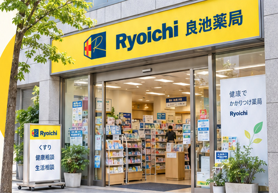 A Ryoichi pharmacy with its distinctive yellow sign. Storefront image from the approved design.