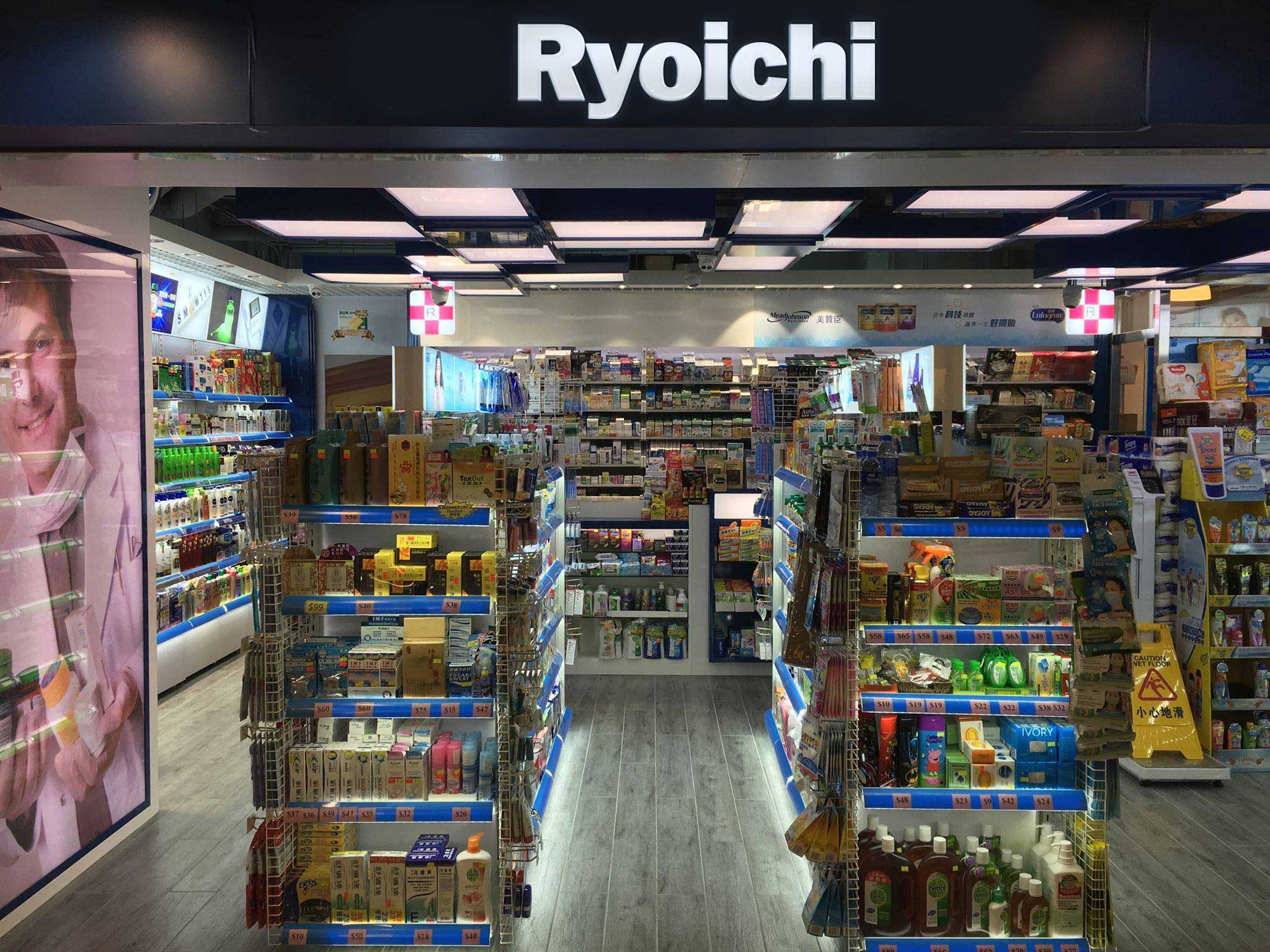 Adachi Pharmacy storefront