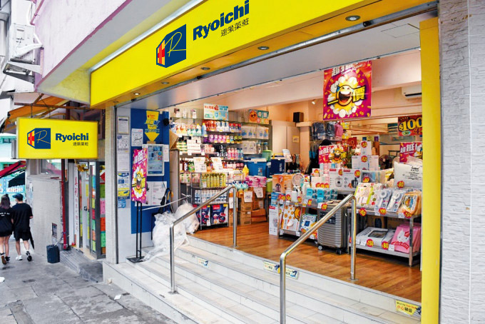 Ota Pharmacy storefront