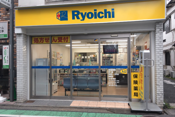 Shiroishi Pharmacy storefront